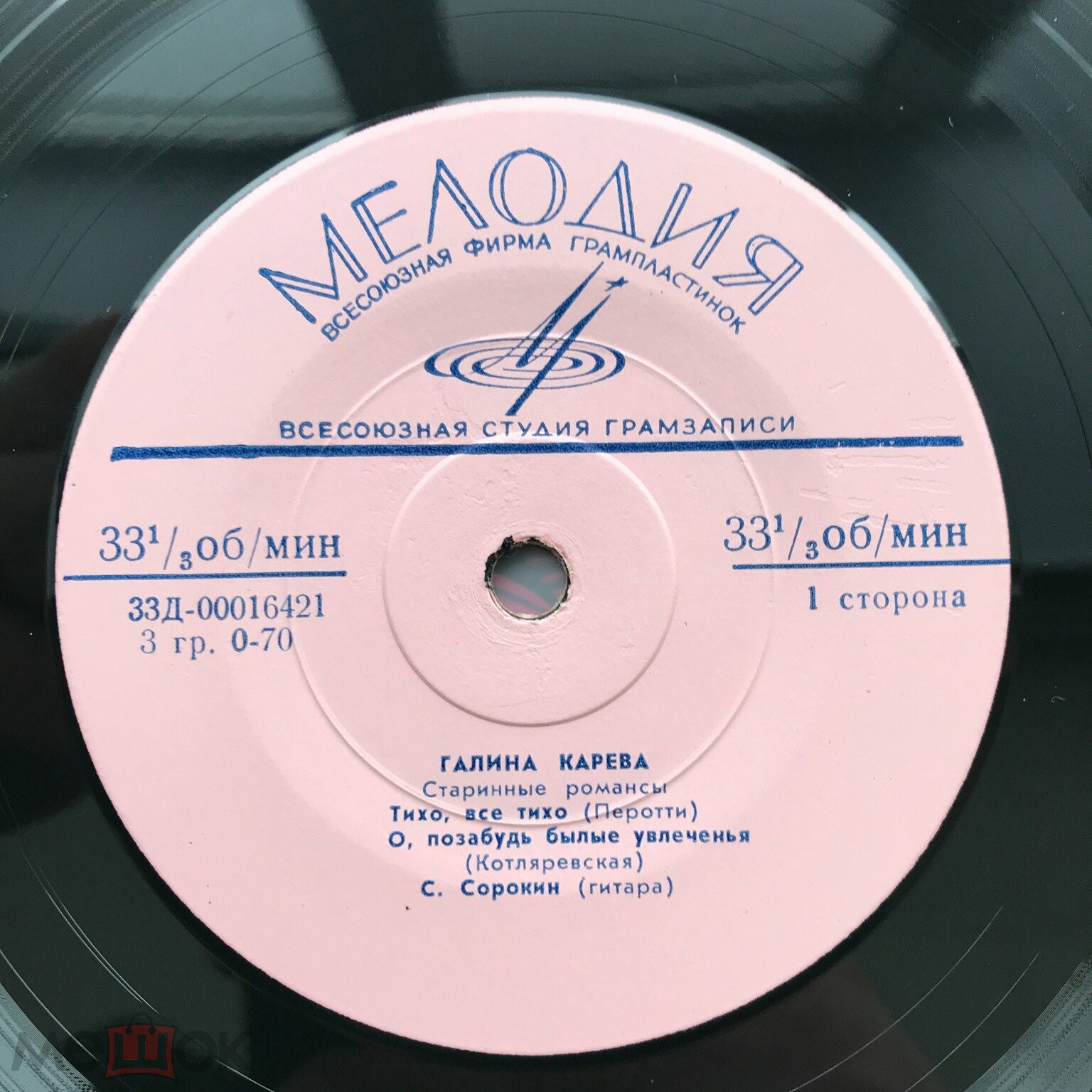 Галина Карева - Старинные романсы