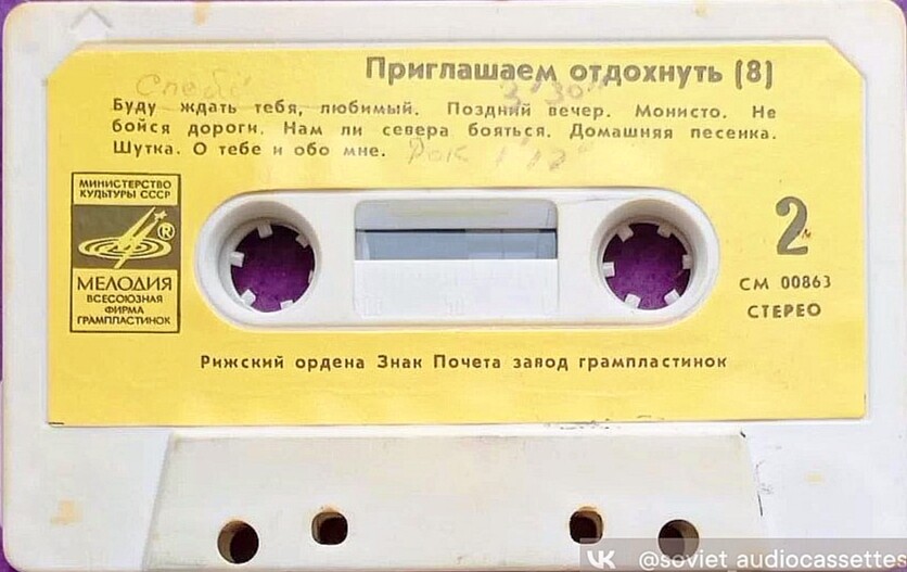 Приглашаем отдохнуть (8)