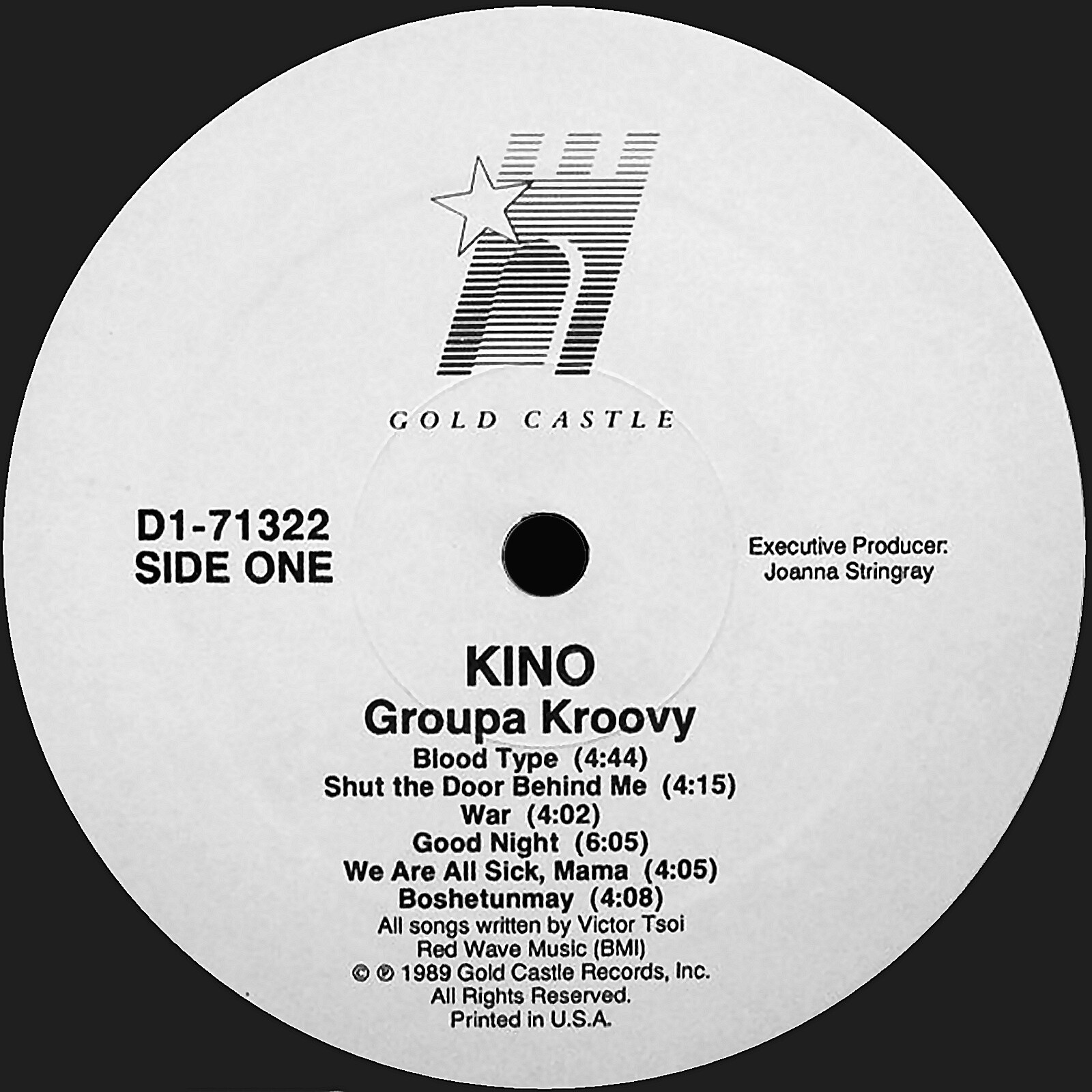 Kino. Groupa Kroovy / Кино. Группа крови