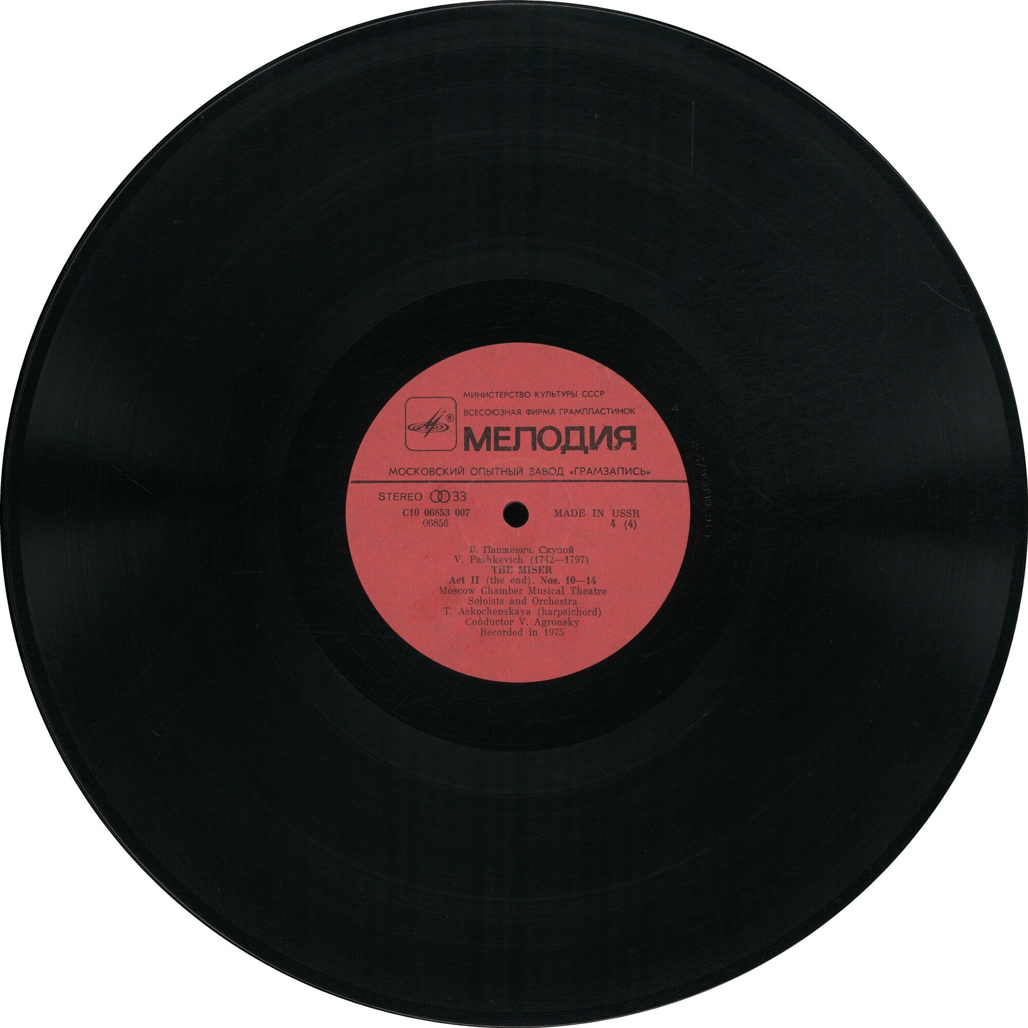 Bortnianski: Le Faucon; Pashkevitch: L'Avare (Le Chant Du Monde ‎LDX 78018, 4LP)