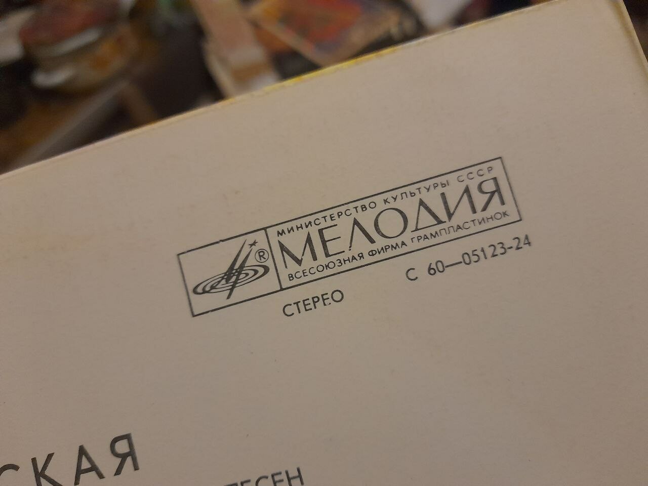 Жанна Бичевская, собирательница и исполнительница русских народных песен