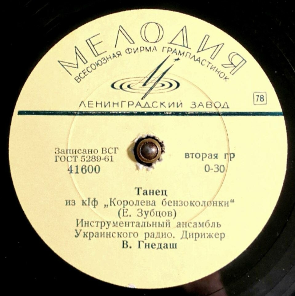 Песня Романа // Танец