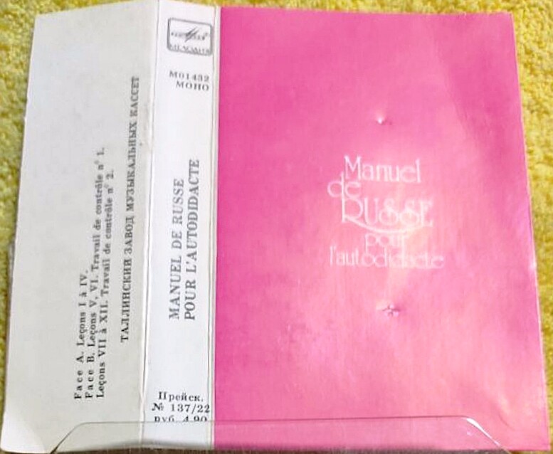 MANUEL DE RUSSE POUR L'AUTODIDACTE