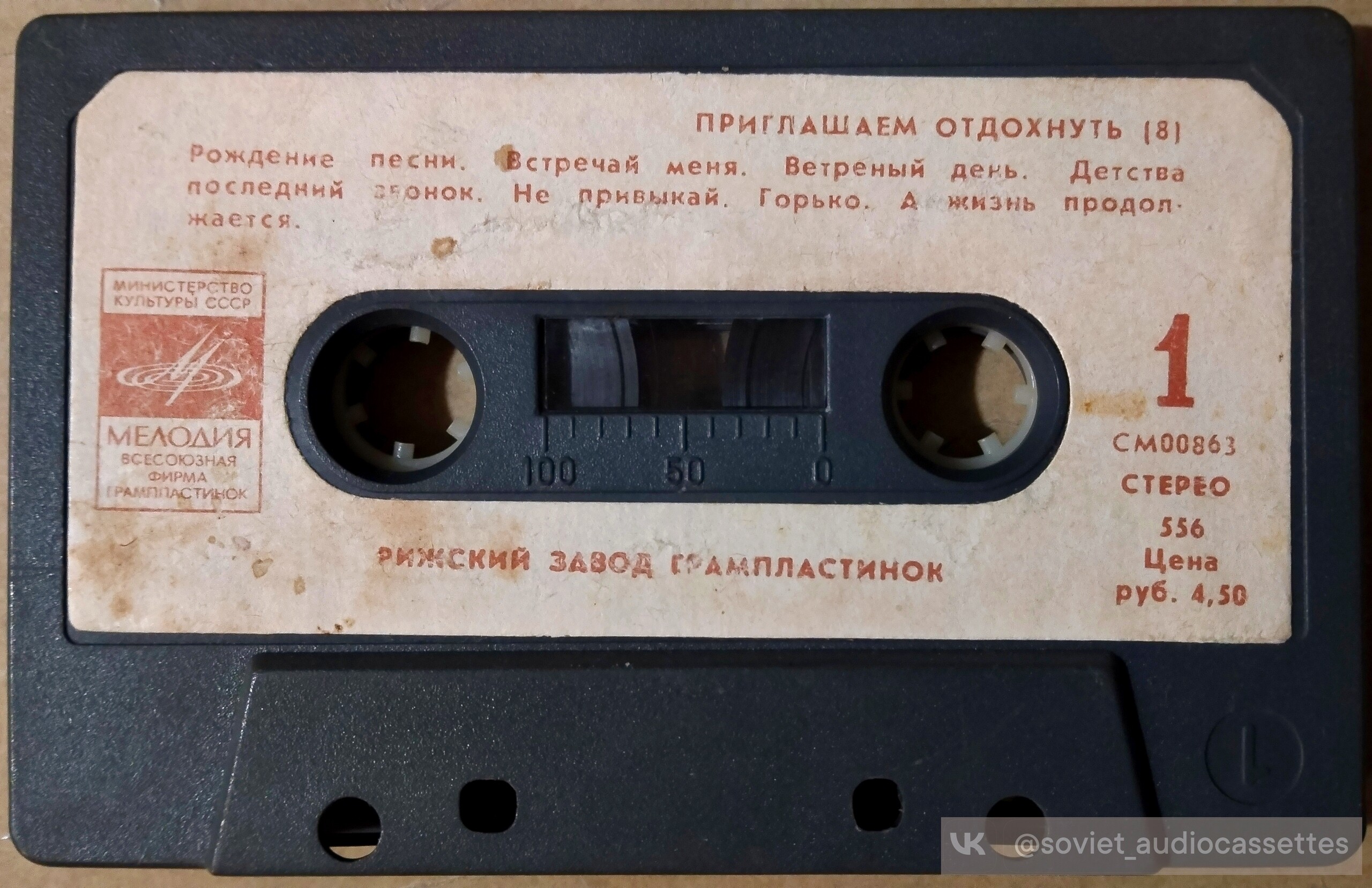 Приглашаем отдохнуть (8)