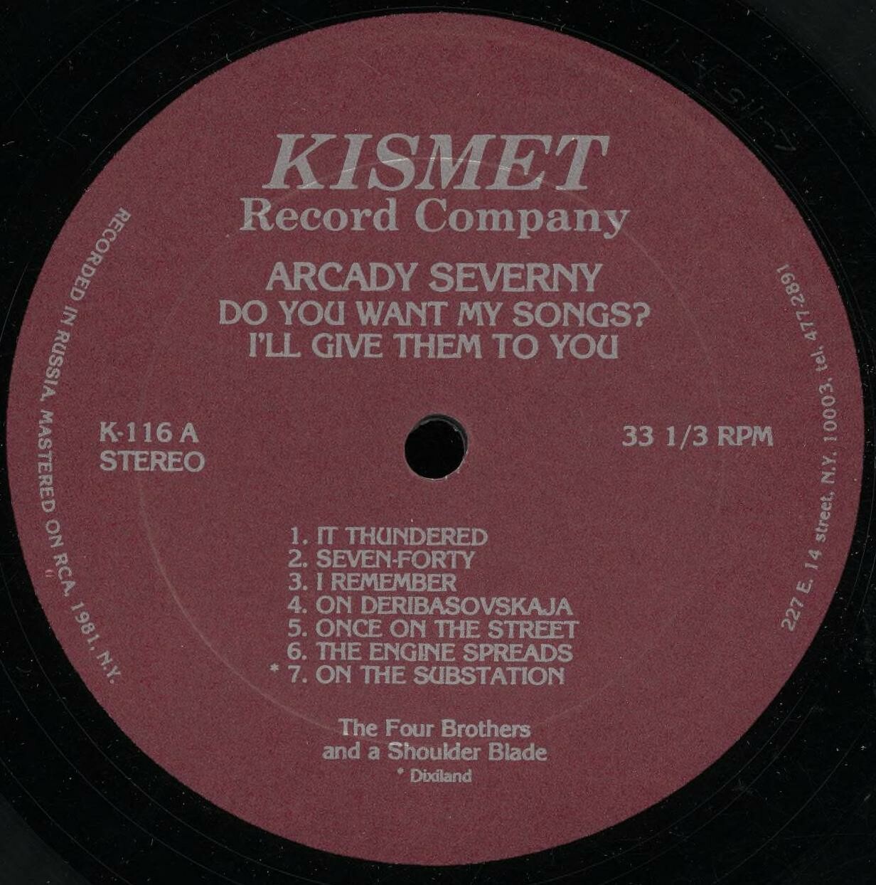 Аркадий Северный. «Вы хочете песен? Их есть у меня!»