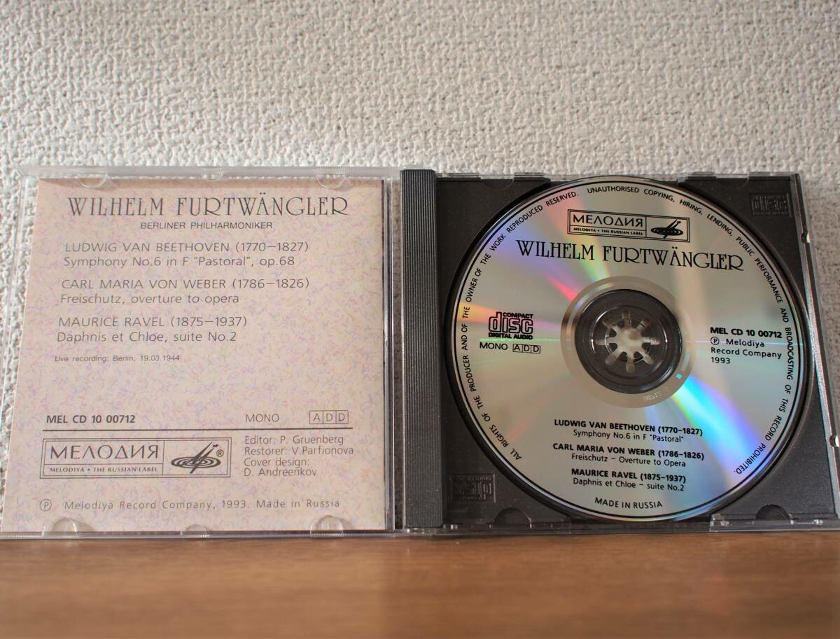 Wilhelm Furtwängler