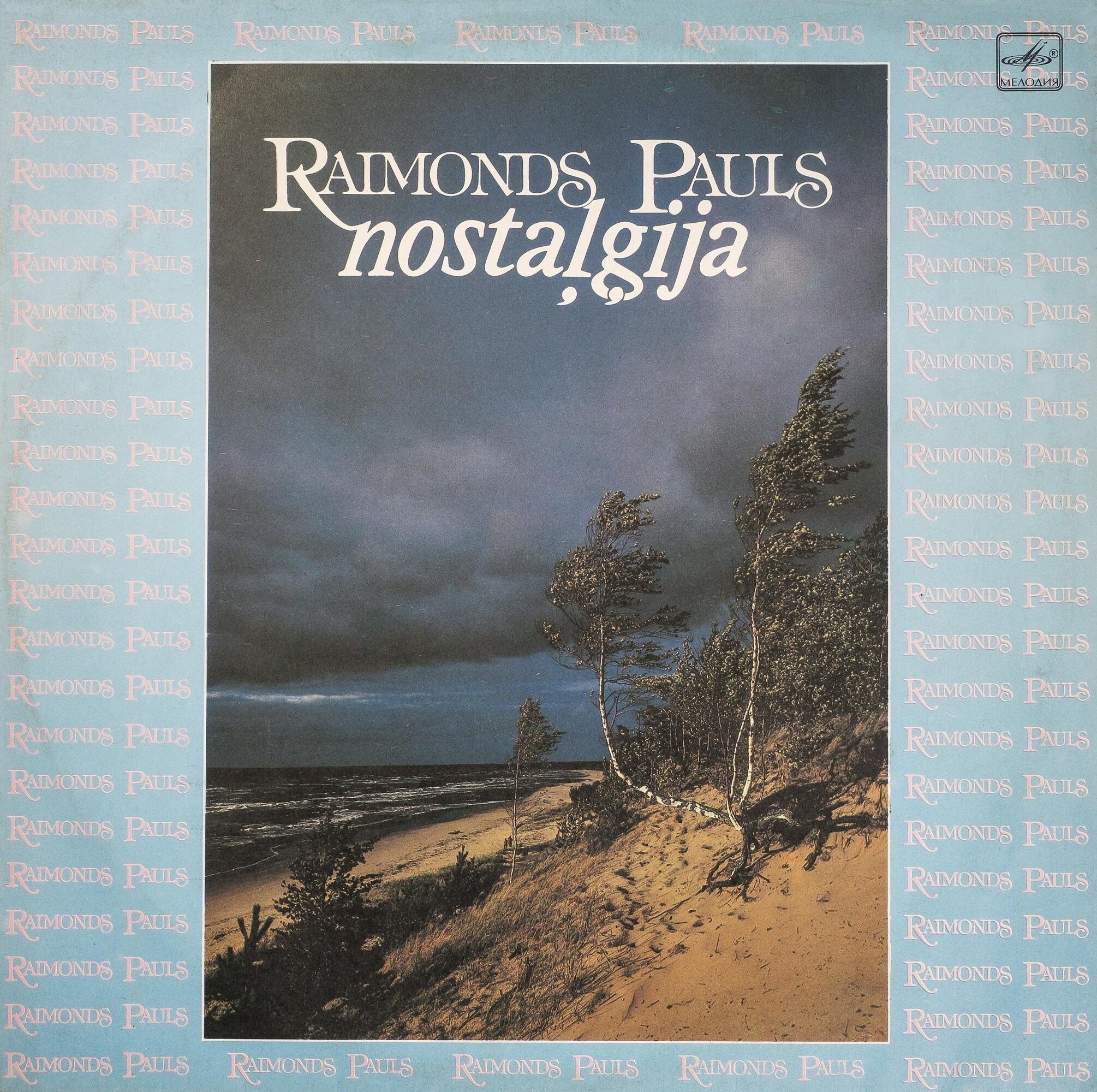 Раймондс ПАУЛС (ф-но). «Ностальгия»