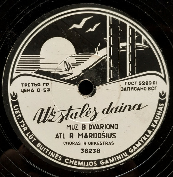 R. Marijošius ‎– Nida-Tango / Užstalės Daina