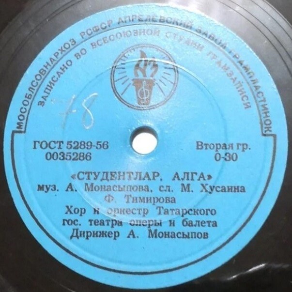 Хор и оркестр Татарского гос. театра оперы и балета им. М. Джалиля