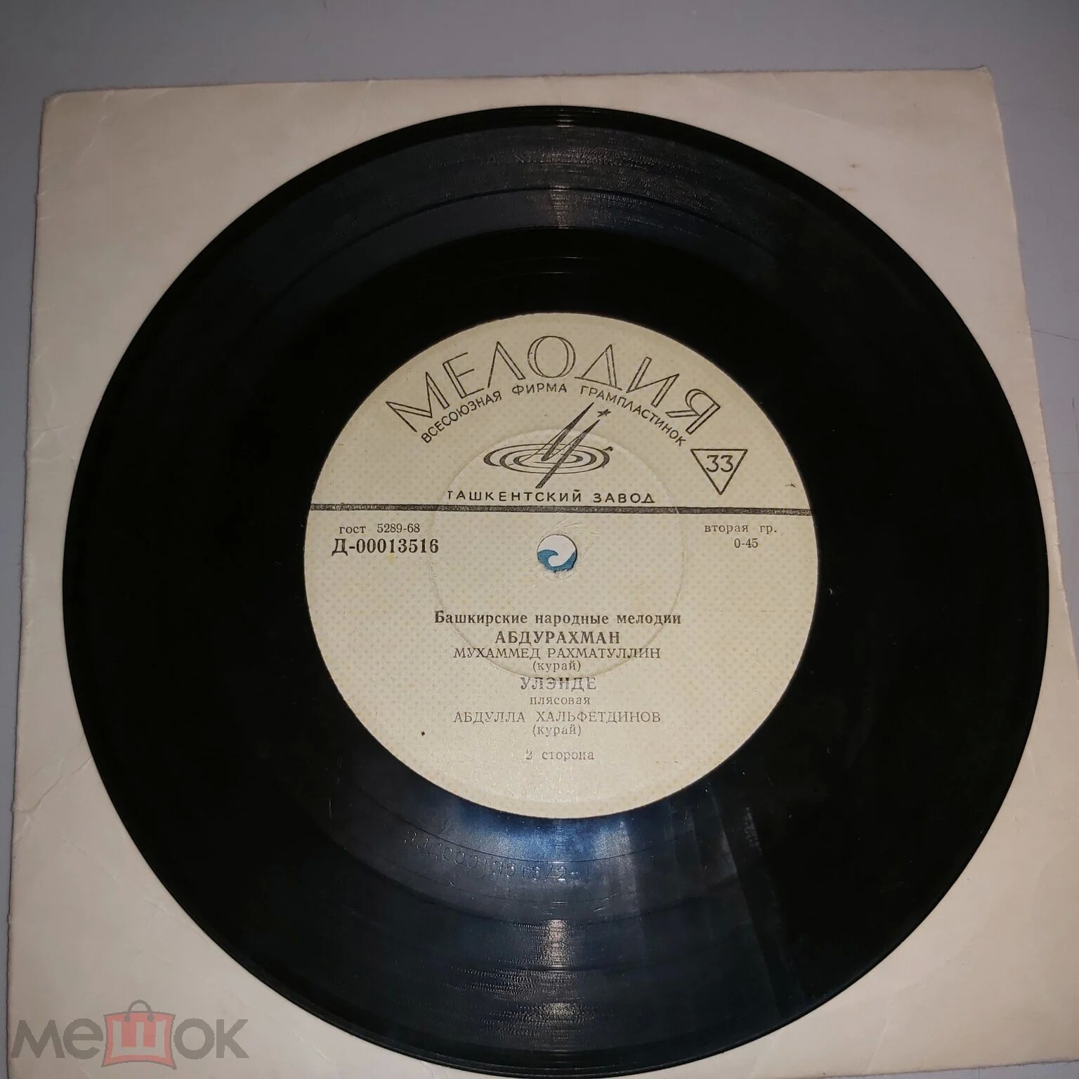 Р. Янбеков, М. Рахматуллин, А. Хальфетдинов