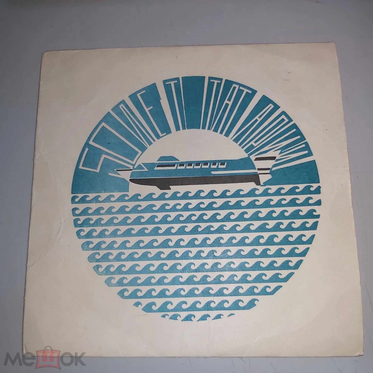 Р. Янбеков, М. Рахматуллин, А. Хальфетдинов