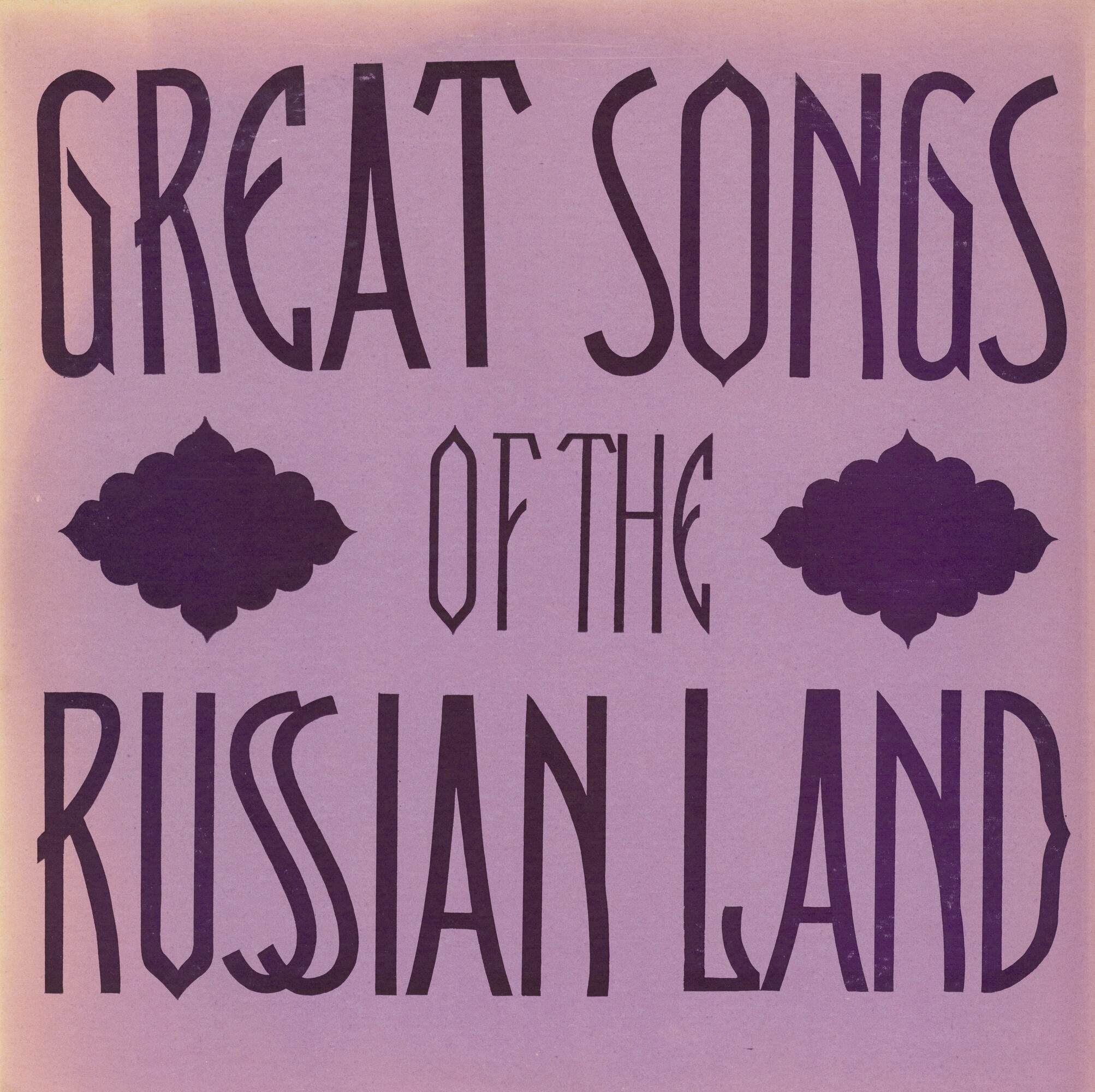 Great Songs Of The Russian Land