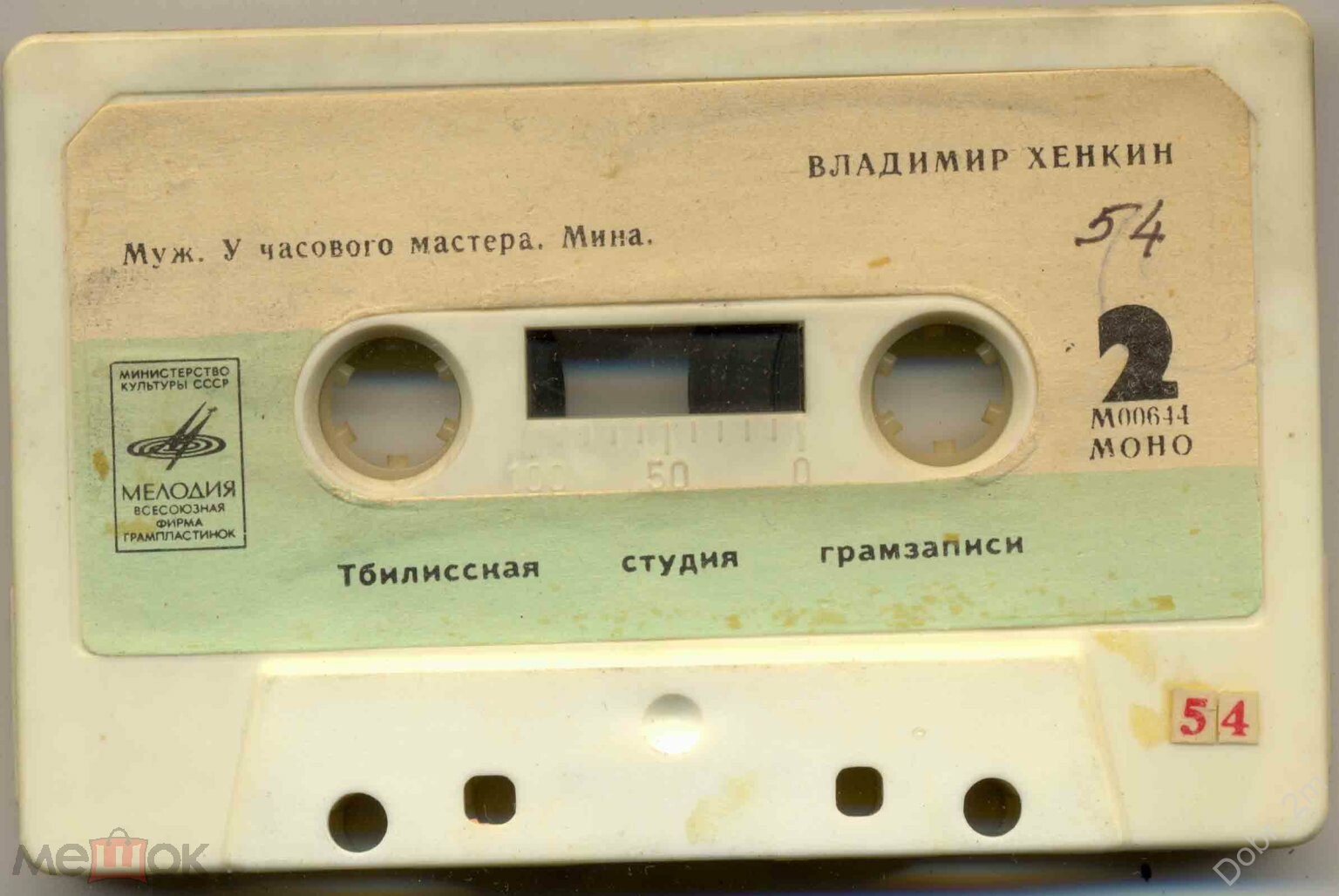 Владимир Хенкин