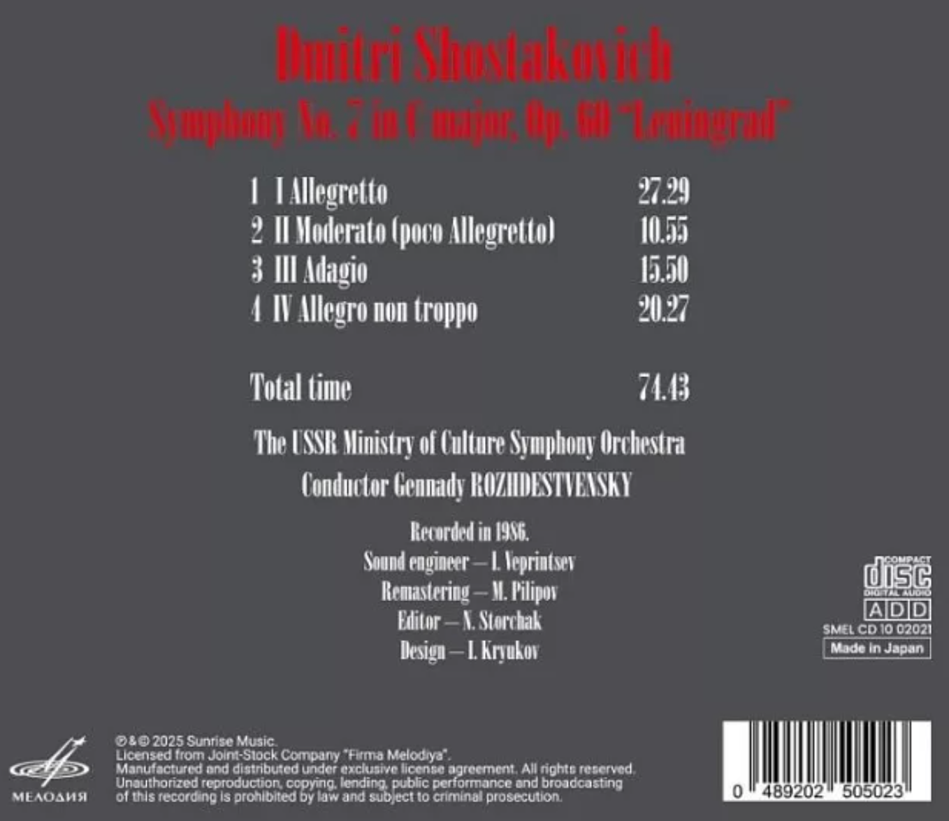 Shostakovich Symphony #7 "Leningrad" / The USSR Ministry of Culture Symphony Orchestra,  Gennadi Rozhdestvensky conductor