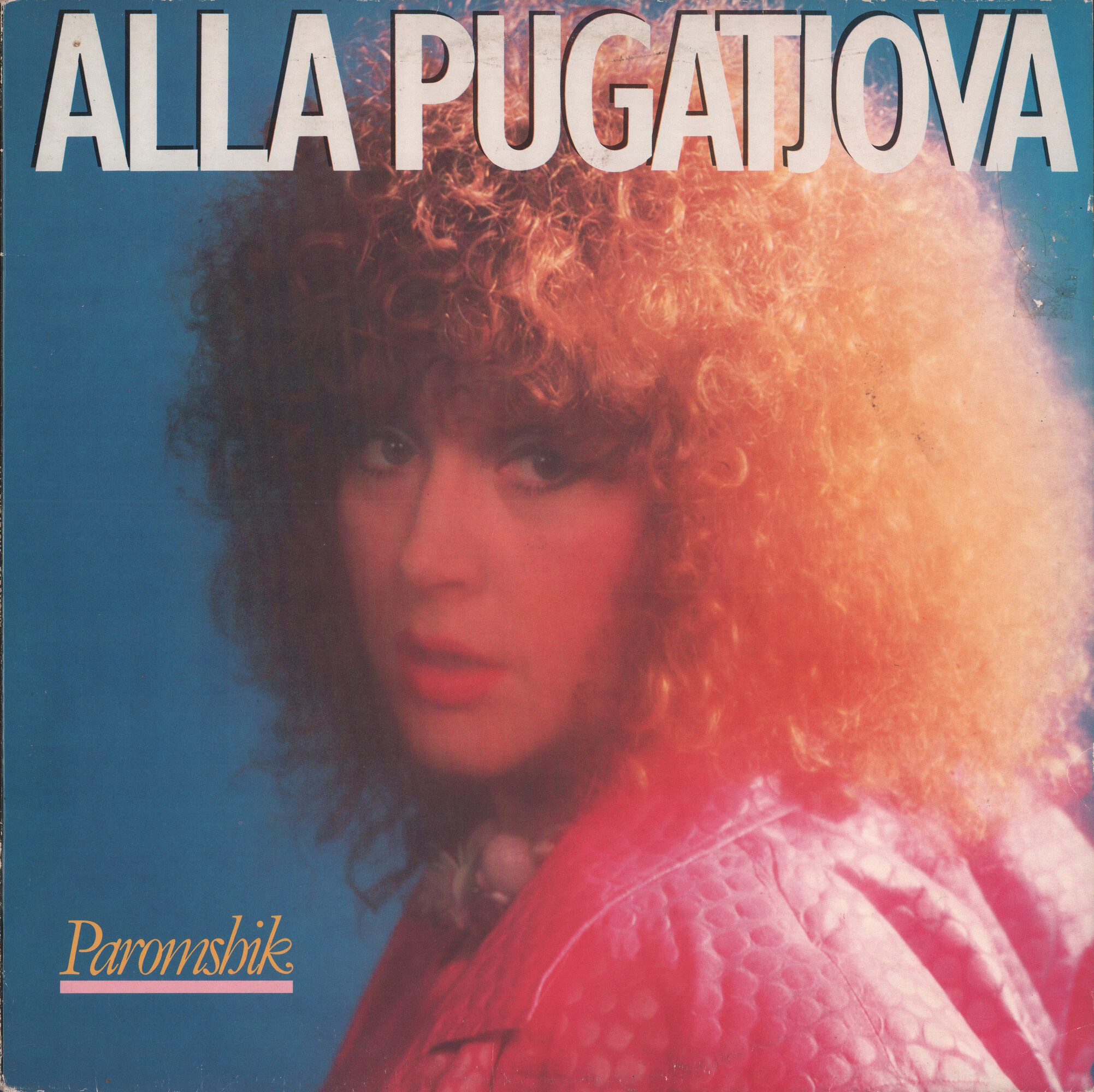 Alla Pugatsova. Paromshik