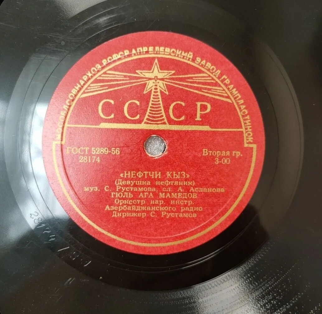 Гюль Ага МАМЕДОВ (на азербайджанском языке)