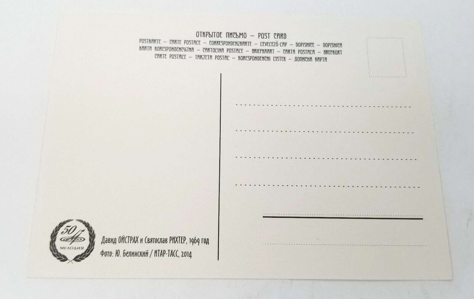 Давид ОЙСТРАХ. Vol. 2