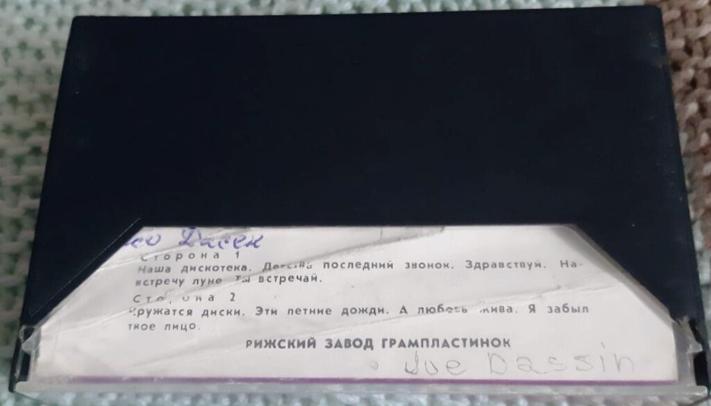 А любовь жива