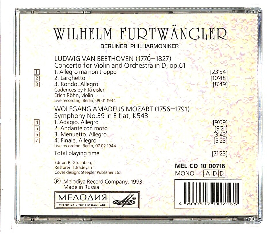 Wilhelm Furtwängler