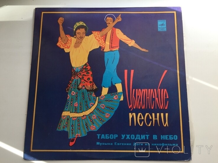 Музыка Евгения Доги из кинофильма "Табор уходит в небо"