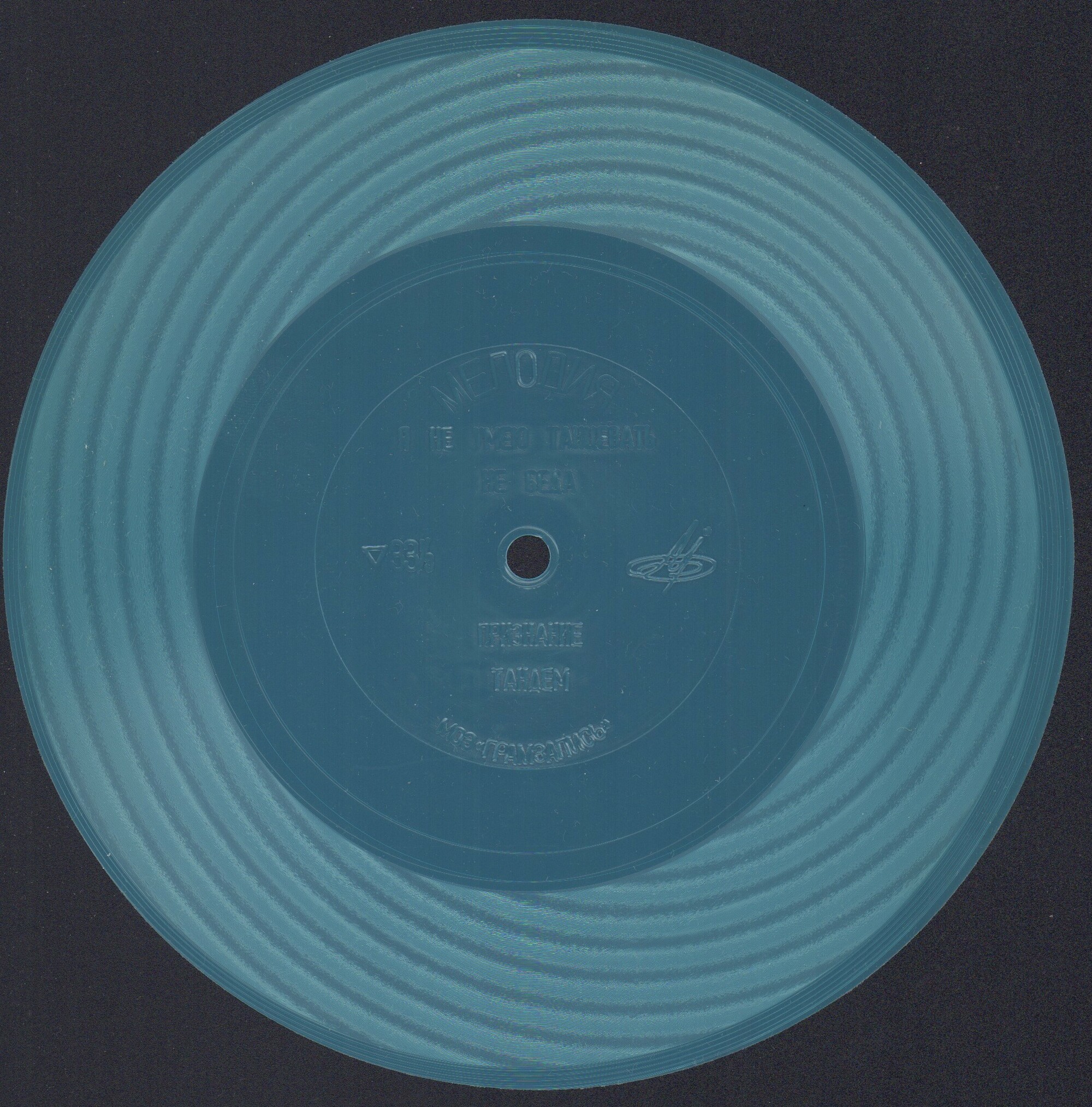 Песни Виктора Резникова