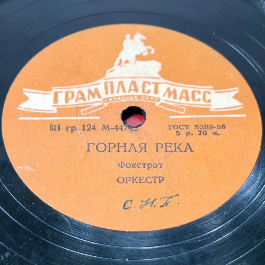 Горная река // Поцелуй