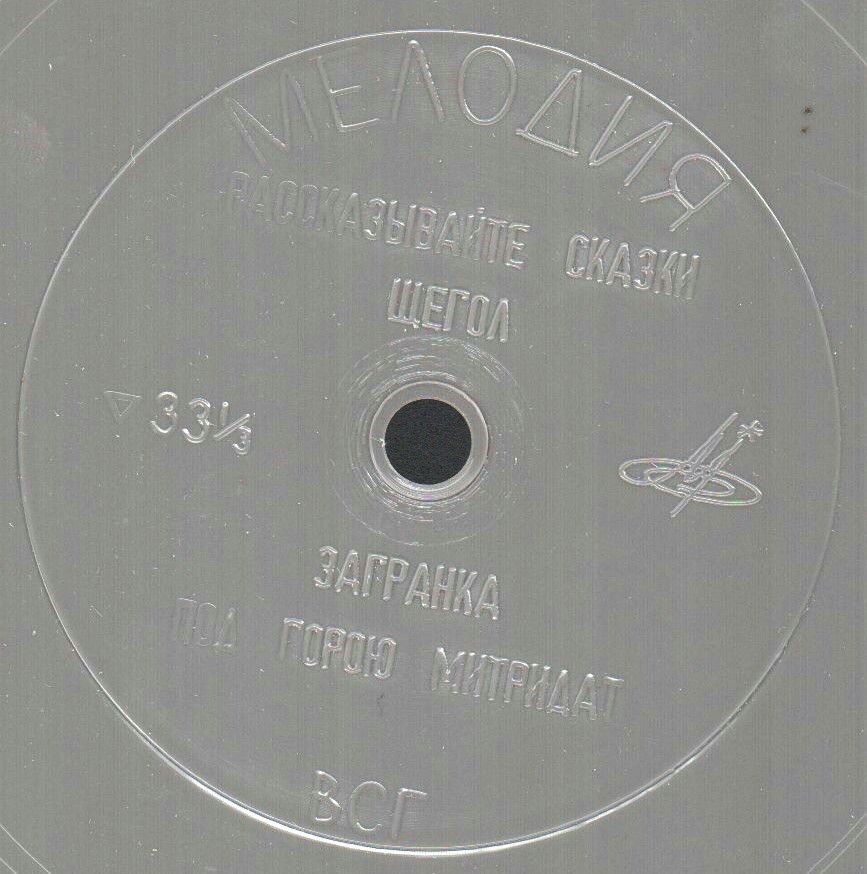 Песни на стихи Михаила Танича