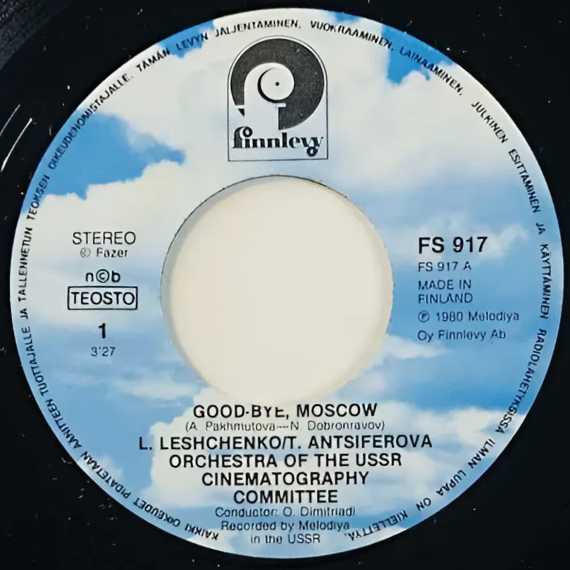 Good-bye, Moscow / Moscow Evenings