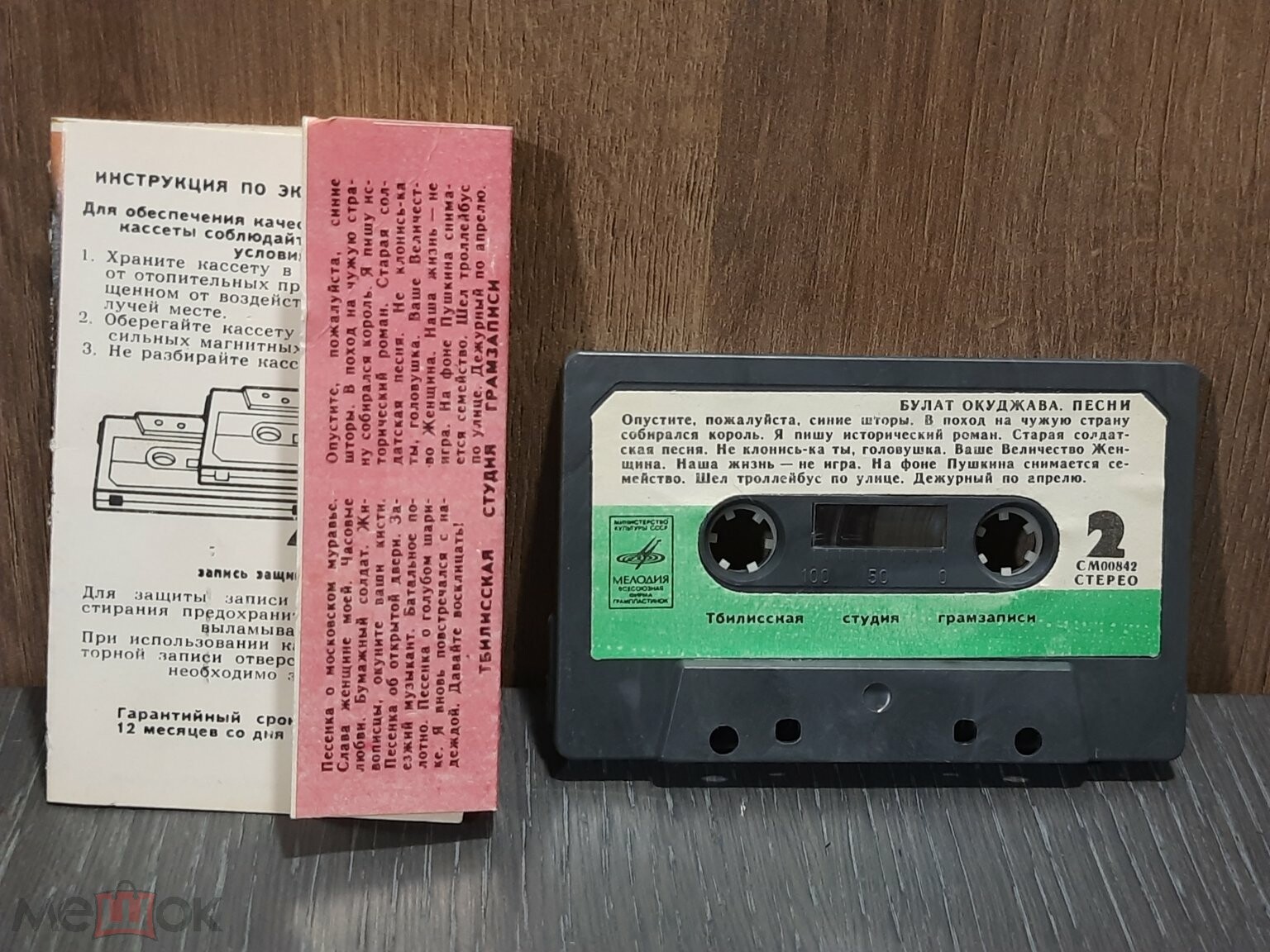 Булат Окуджава. Песни