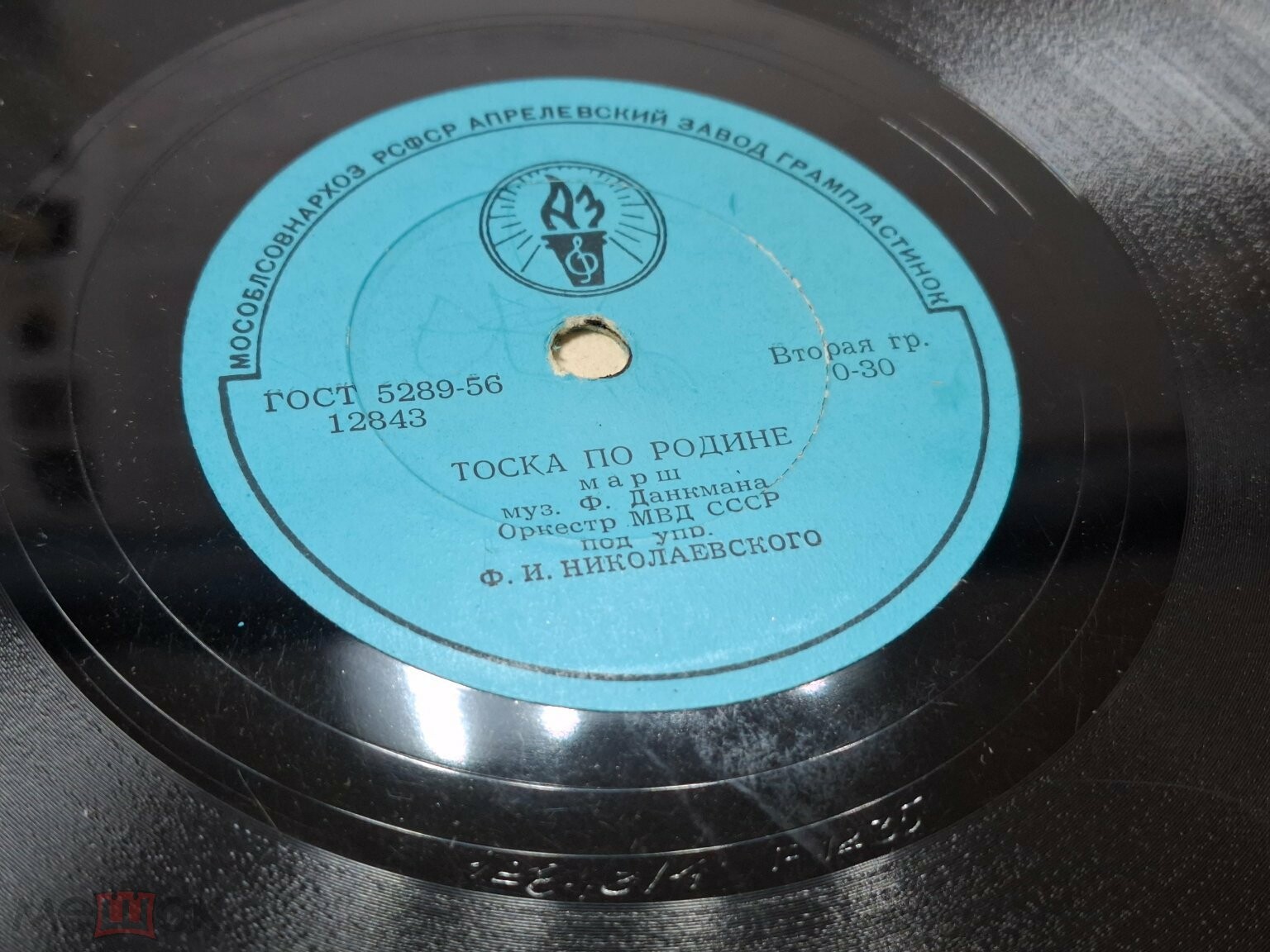 Старинный Печорский марш / Тоска по Родине