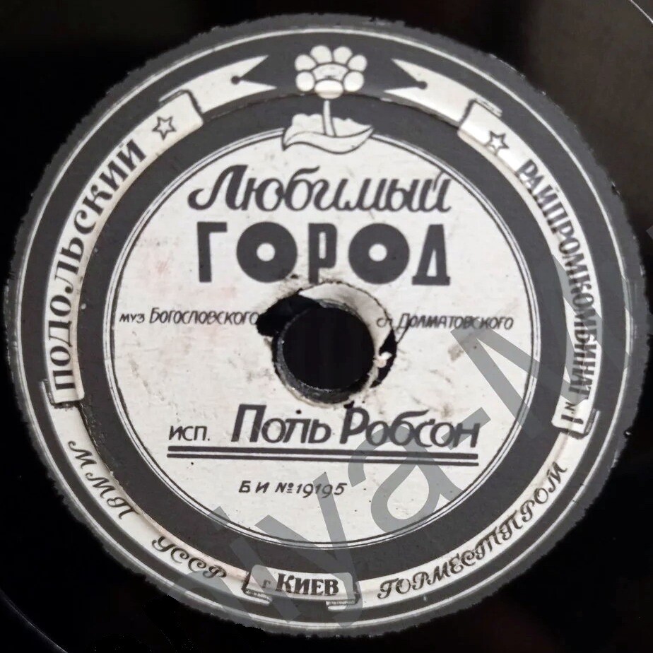 Песня о Сталинграде // Любимый город