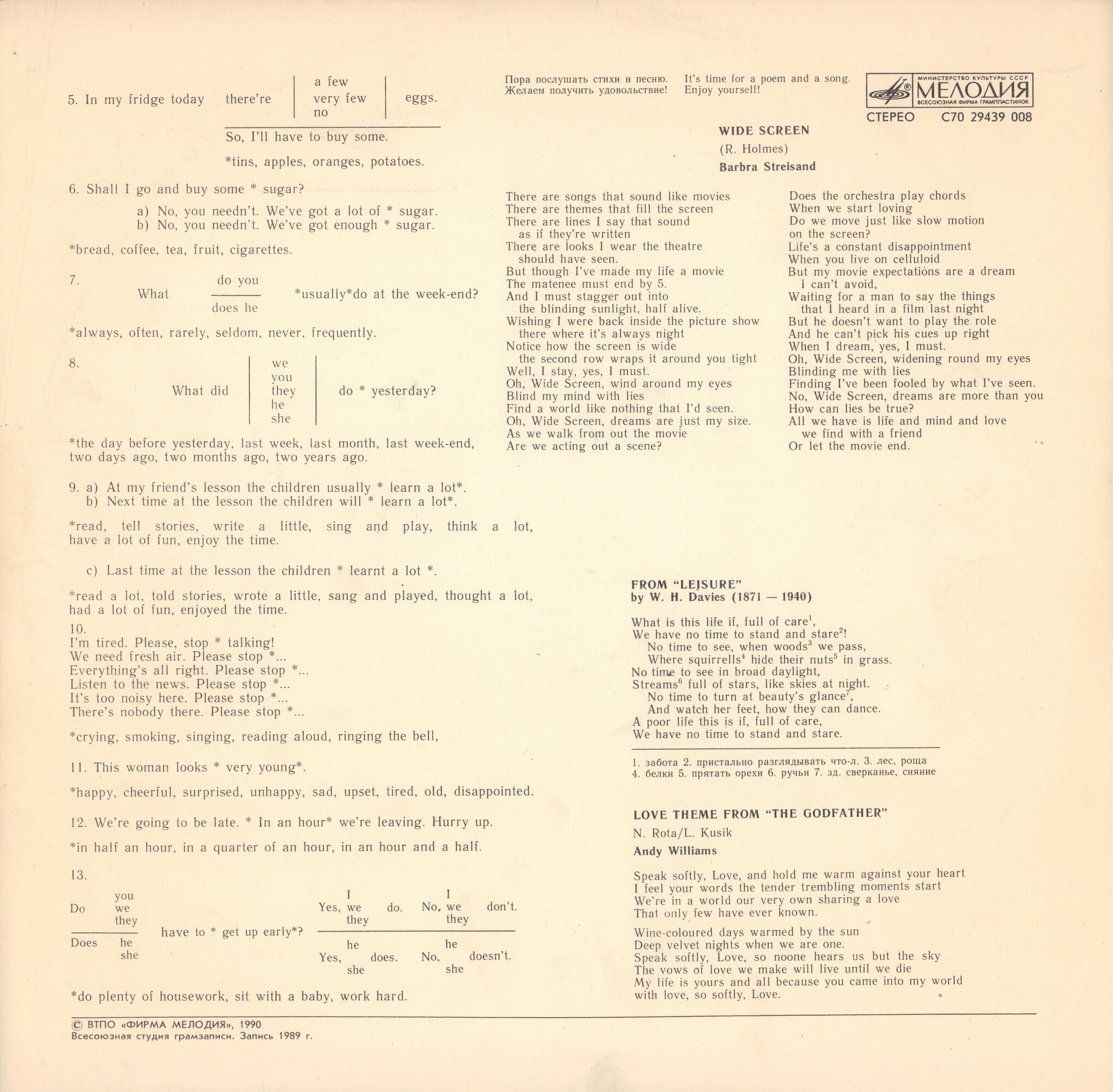 СЛУШАЕМ И УЧИМСЯ ГОВОРИТЬ. Т. Н. ИГНАТОВА. Английский язык для общения. Пластинка 3 (ДЕНЬ ТРЕТИЙ)