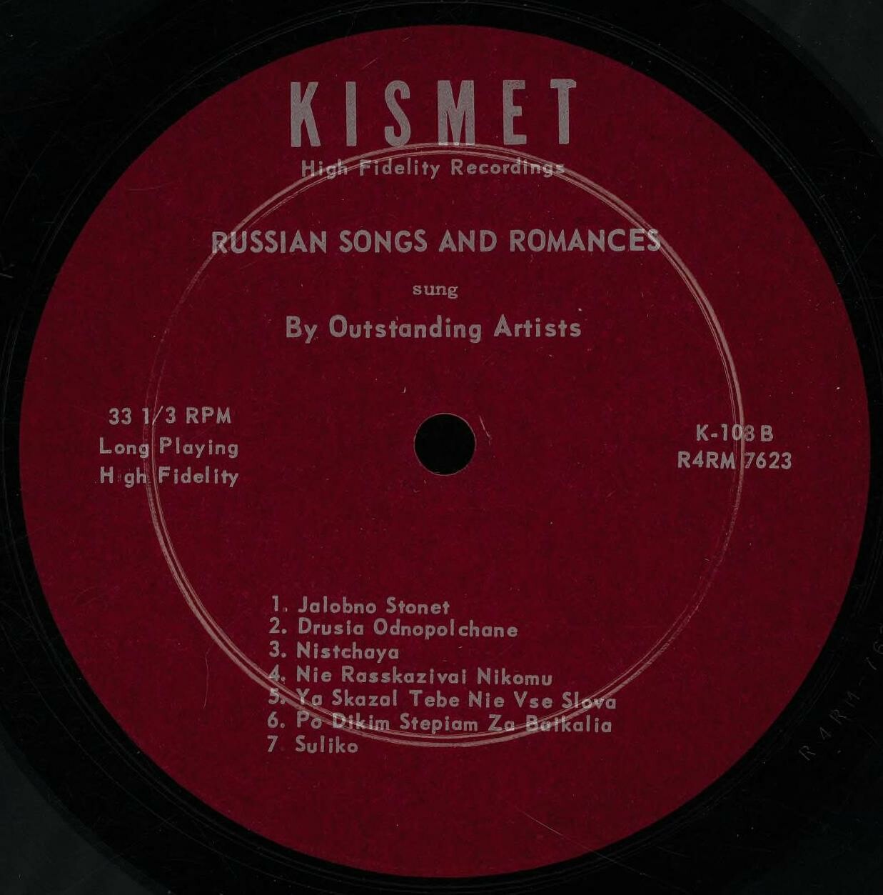 Пусть всегда будет солнце. Russian Songs and Romances By Outstanding Artists