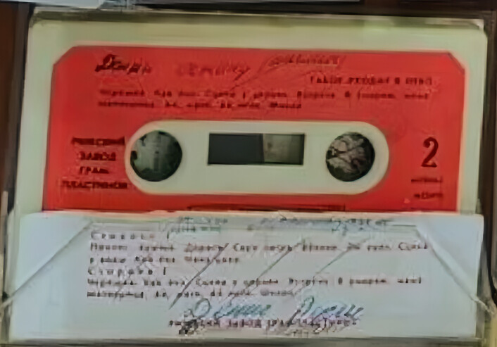 Е. Дога. Музыка из кинофильма "Табор уходит в небо"