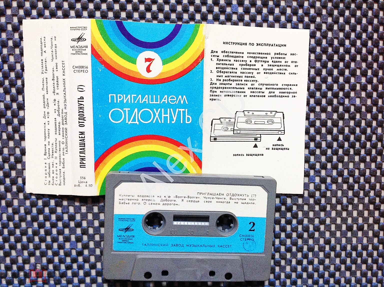 Приглашаем отдохнуть (7)