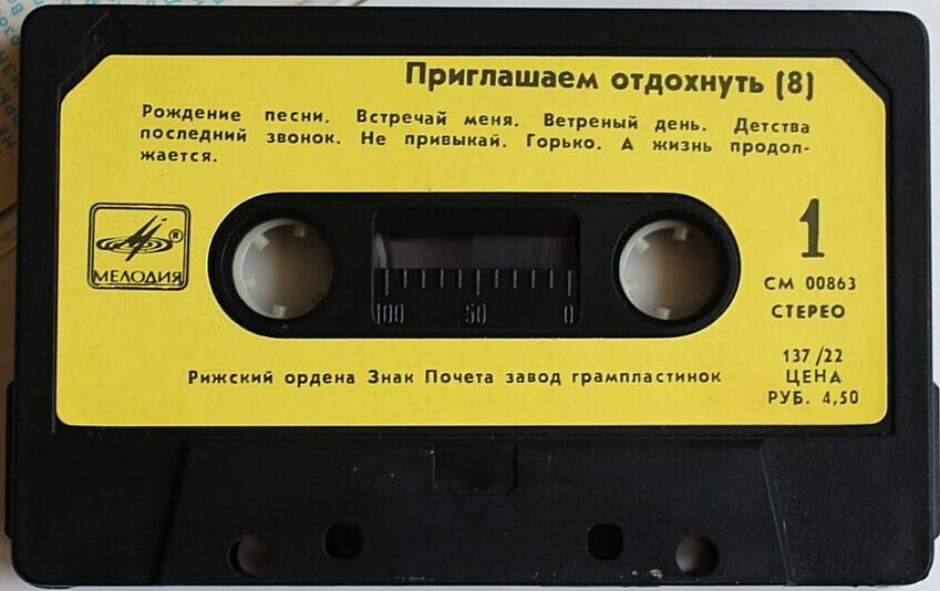 Приглашаем отдохнуть (8)