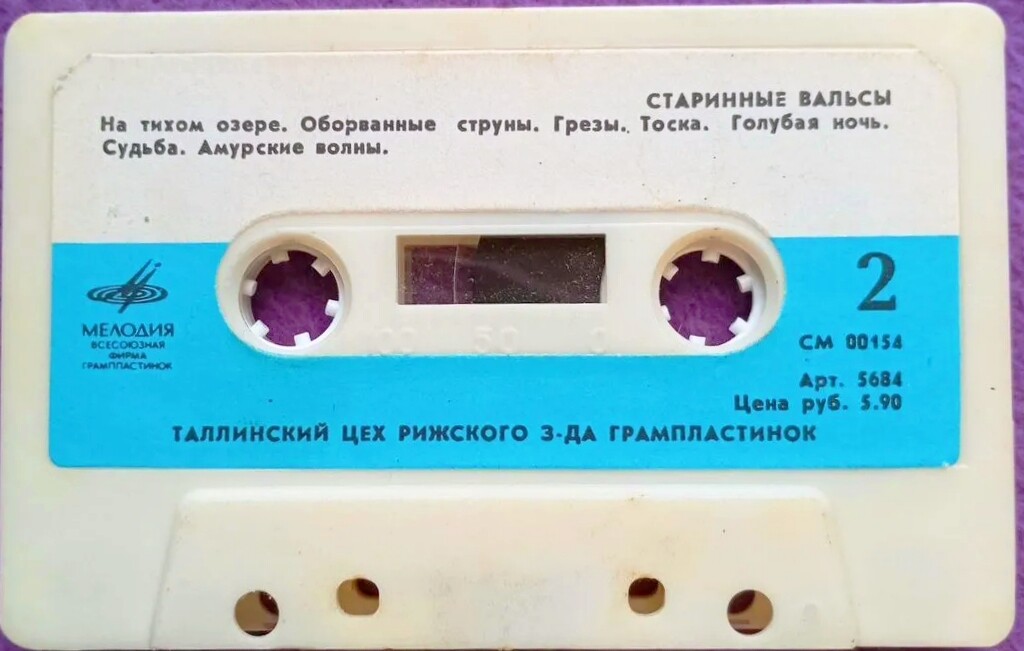 Старинные марши и вальсы