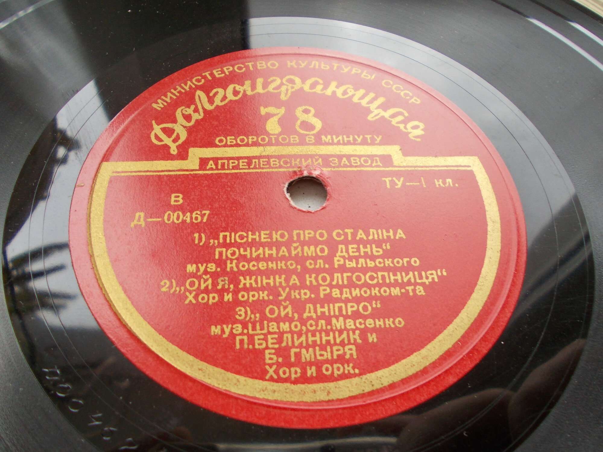 УКРАИНСКИЕ ПЕСНИ