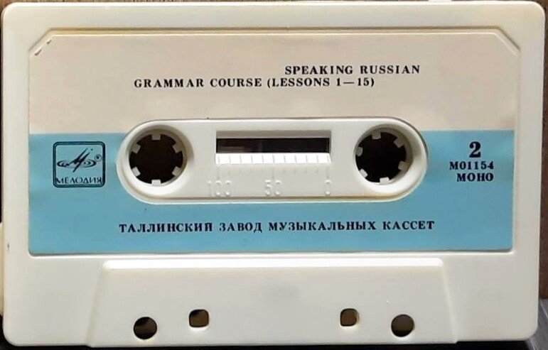 G. G. Gorodilova, V. G. Loginova, N. I. Samuilova. Speaking Russian, a TV course