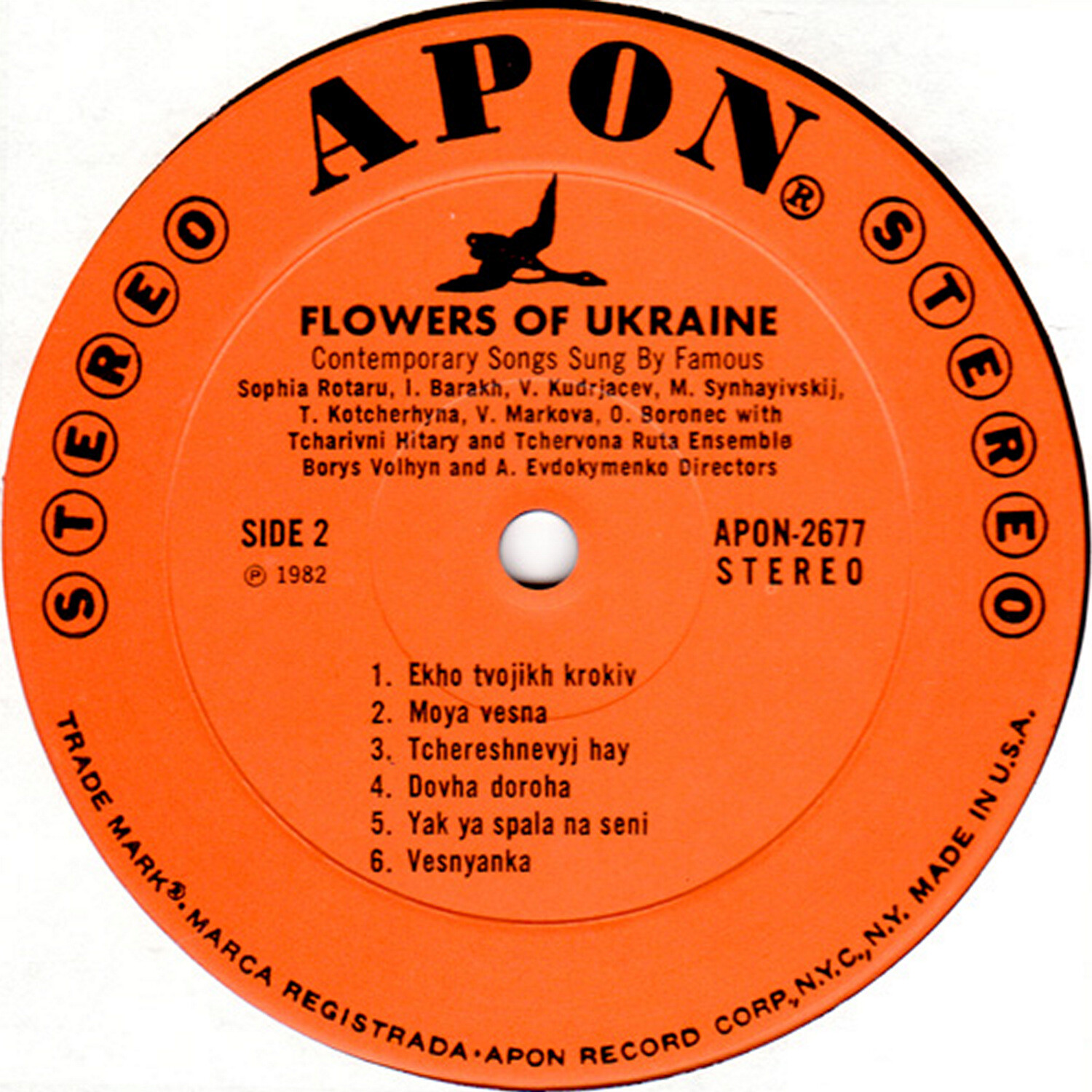 Flowers of Ukraine. Modern Songs