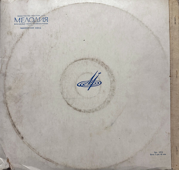 АЖАБ САВДОЛАР. Музыкальная комедия