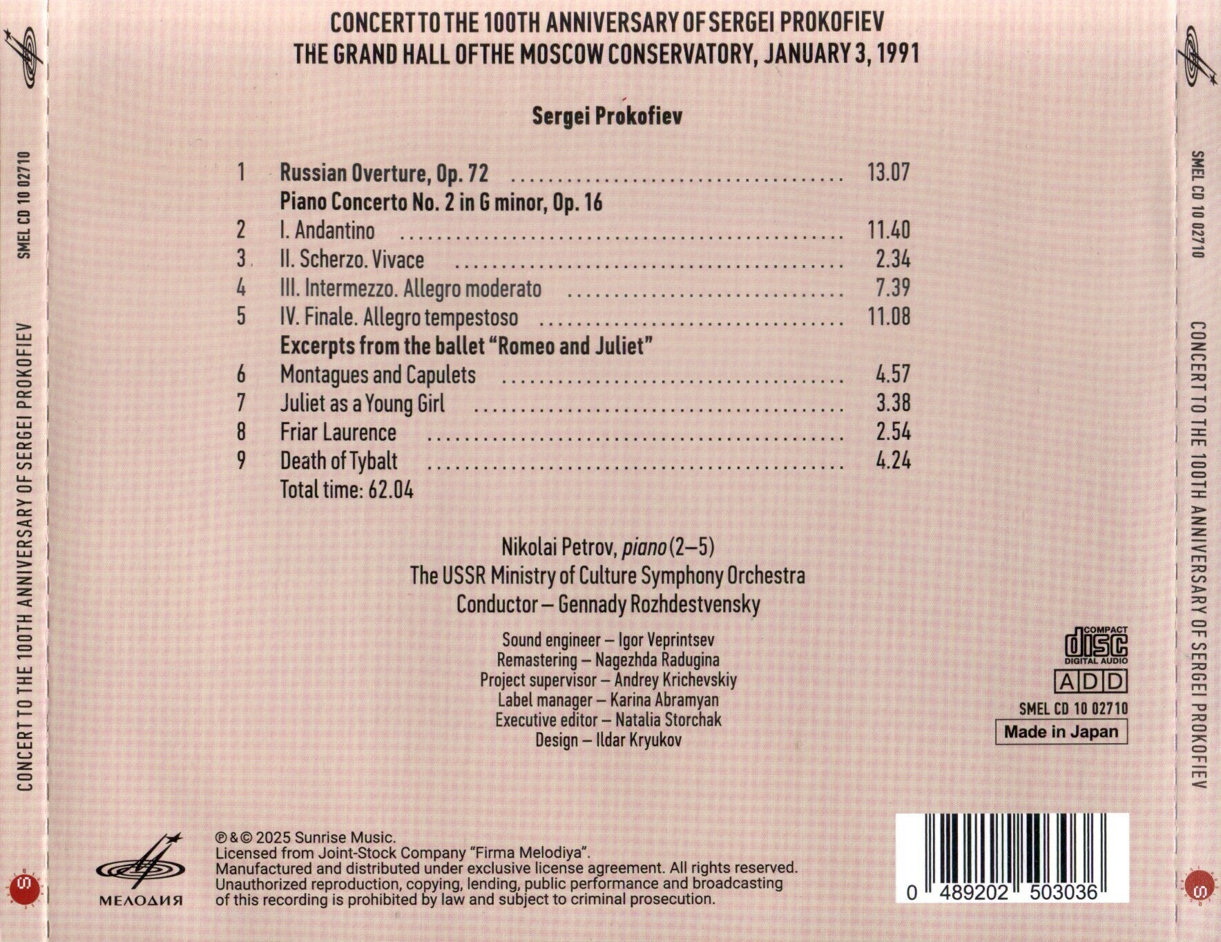 Concert to the 100-th anniversary of Sergei Prokofiev