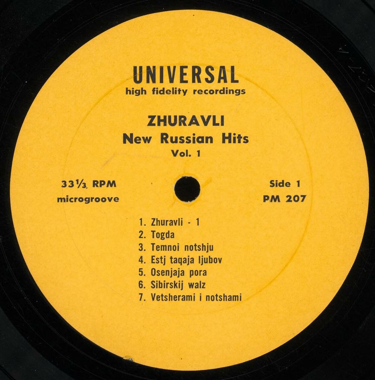 Журавли. New Russian Hits Vol. 1