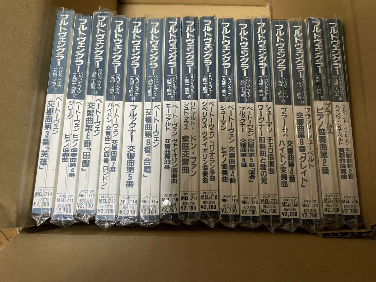 Wilhelm Furtwängler