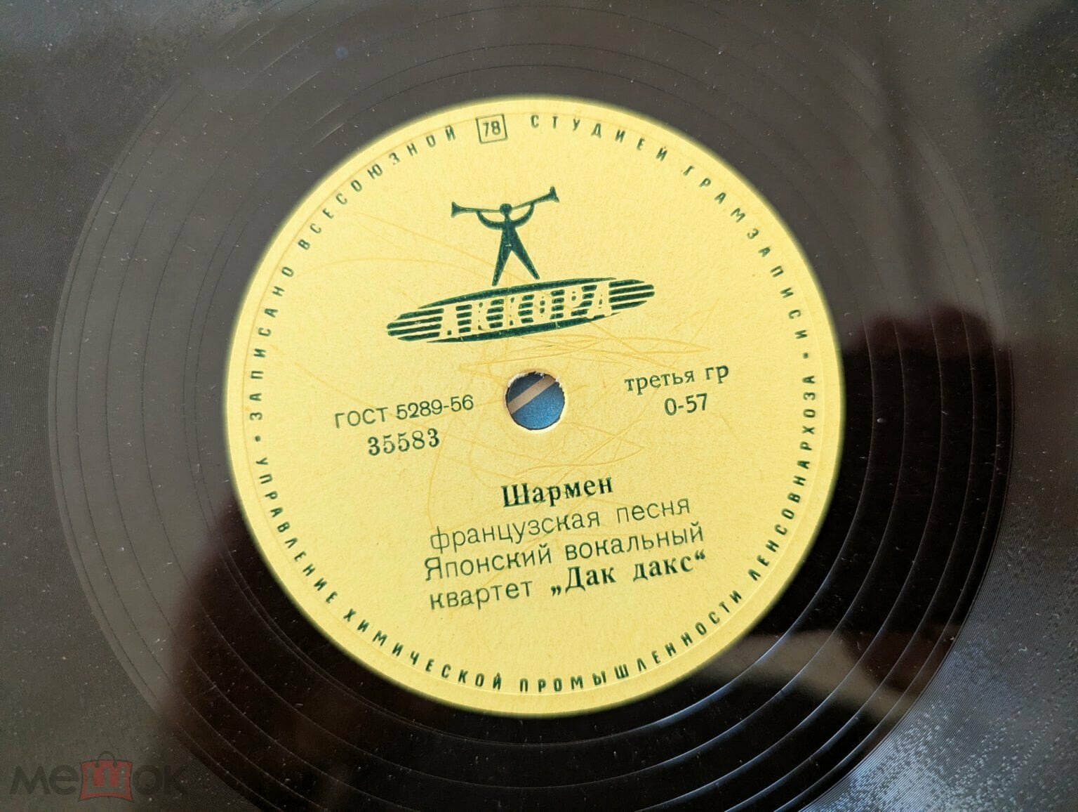 Японский вокальный квартет «Дак дакс»