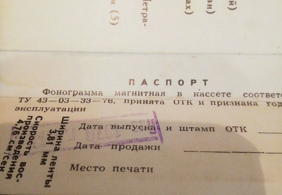 София Ротару. Только тебе