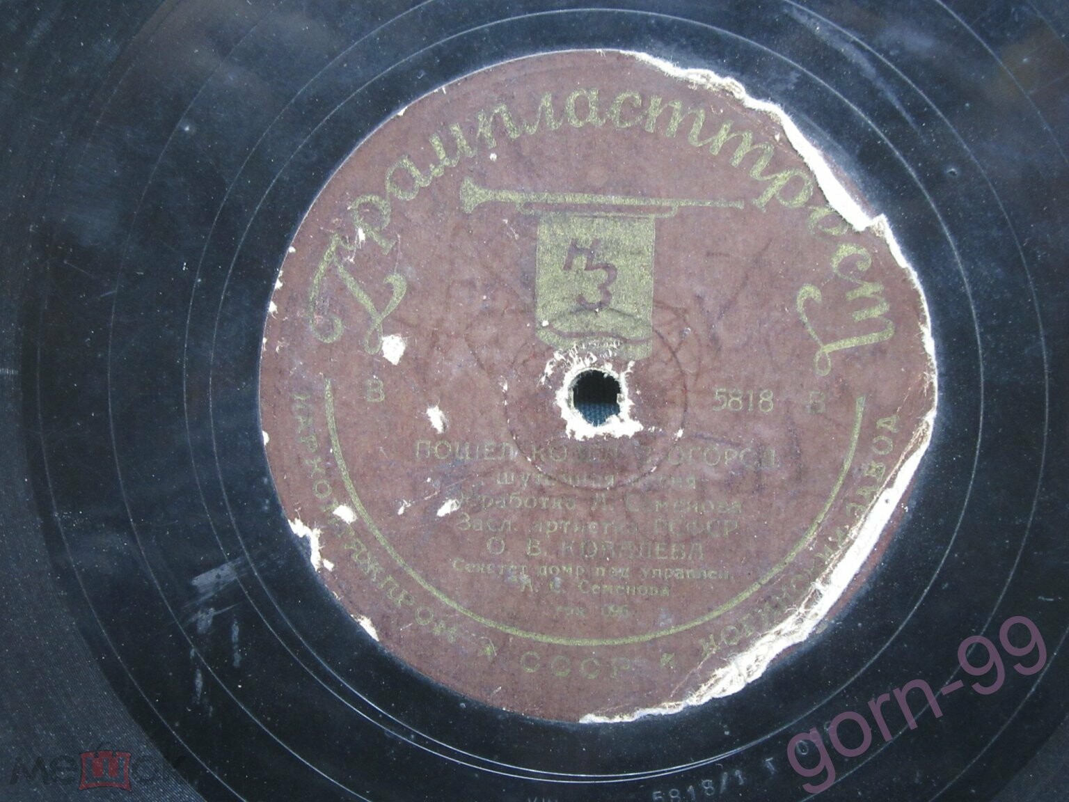 О. В. Ковалева — Дударь / Пошел козел в огород