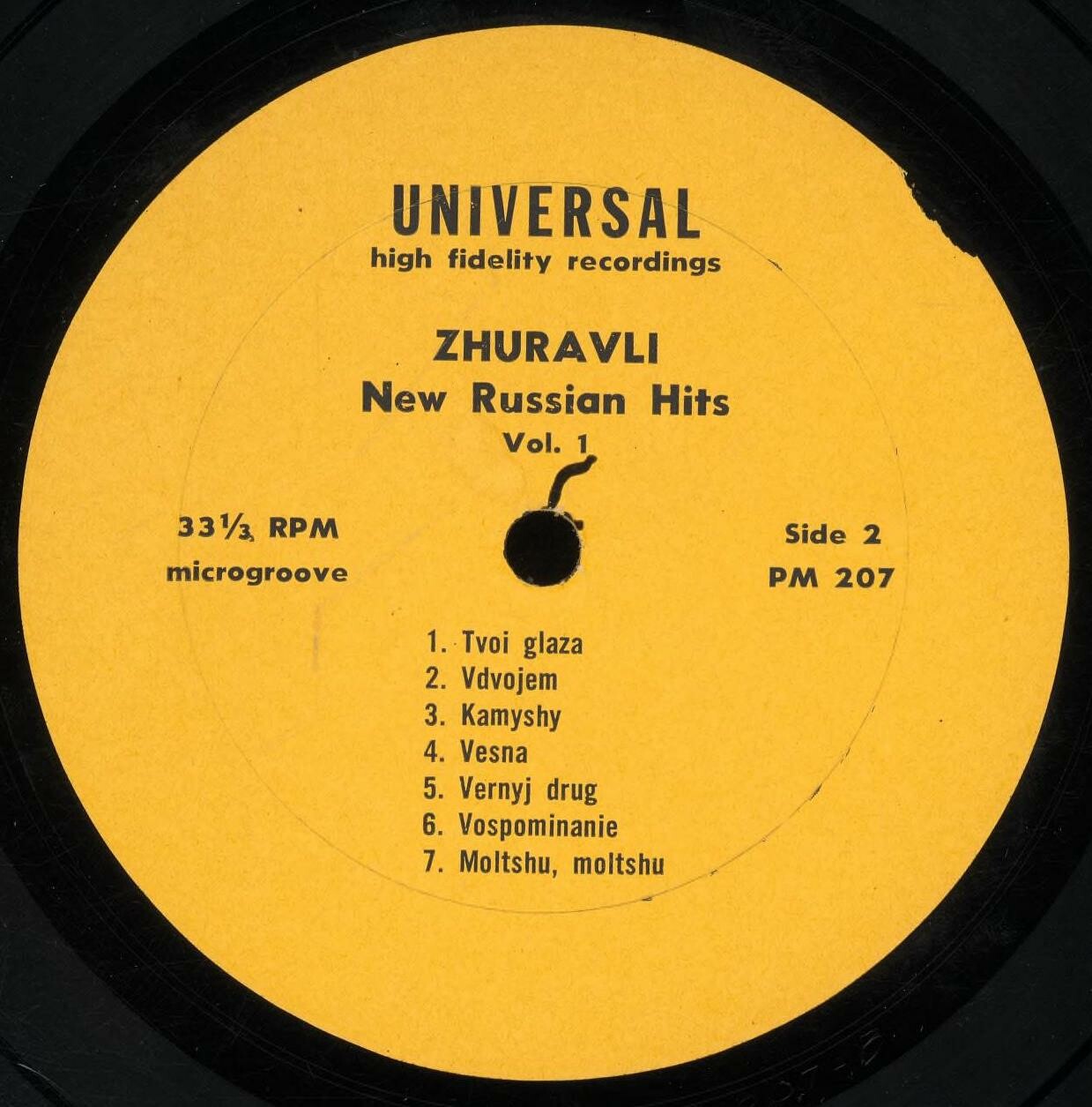 Журавли. New Russian Hits Vol. 1