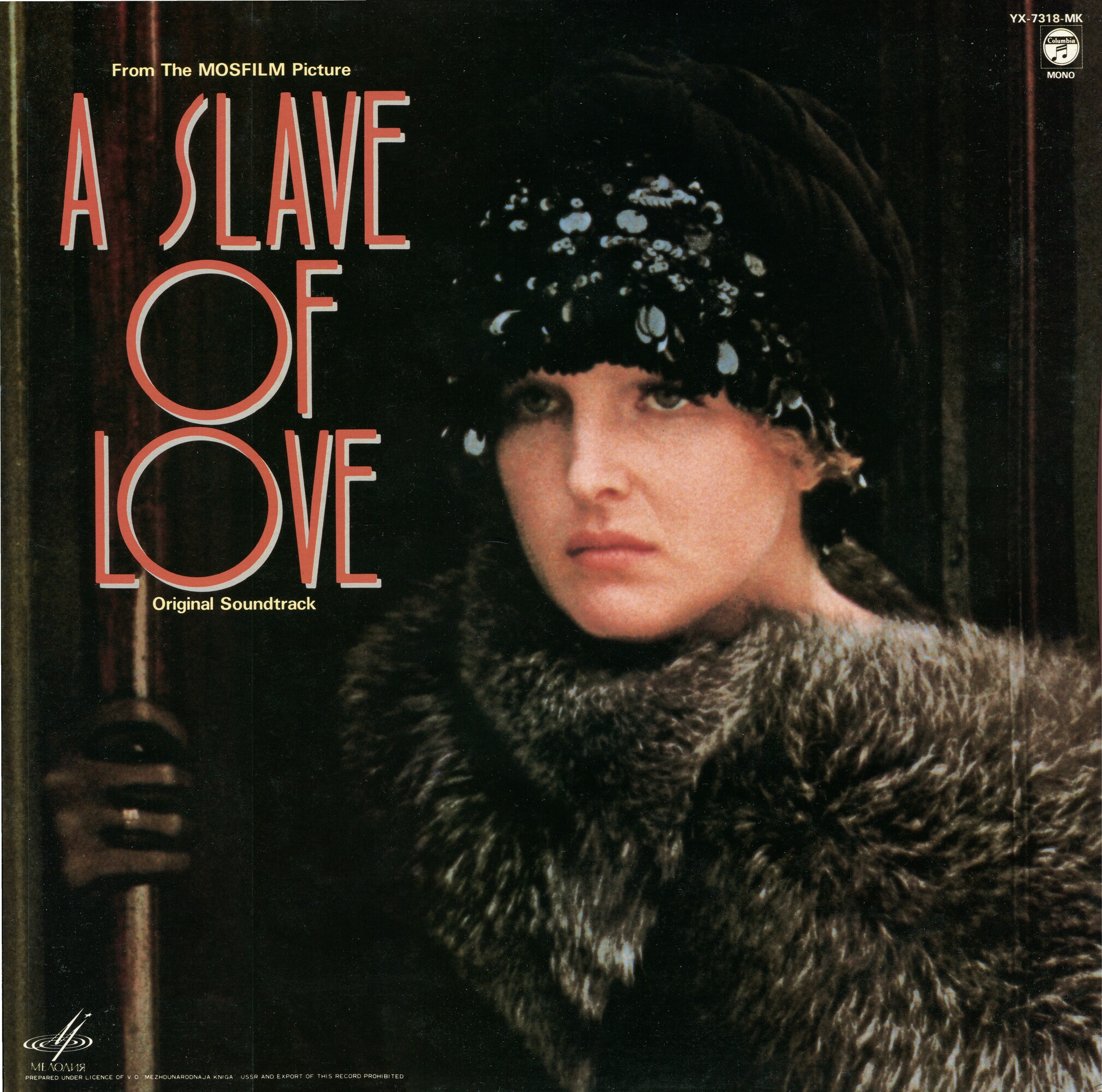 "A Slave Of Love". Original Soundtrack