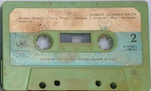 Оркестр Джеймса Ласта